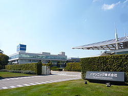 250px-PanasonicHeadquarters.JPG